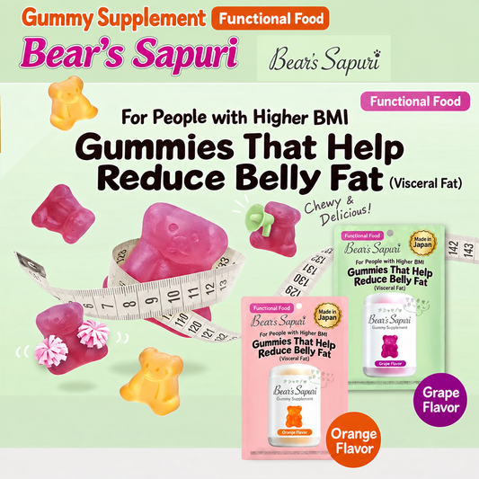 Bears Sapuri - Bear Gummy Supplement Grape Flavor (60g)