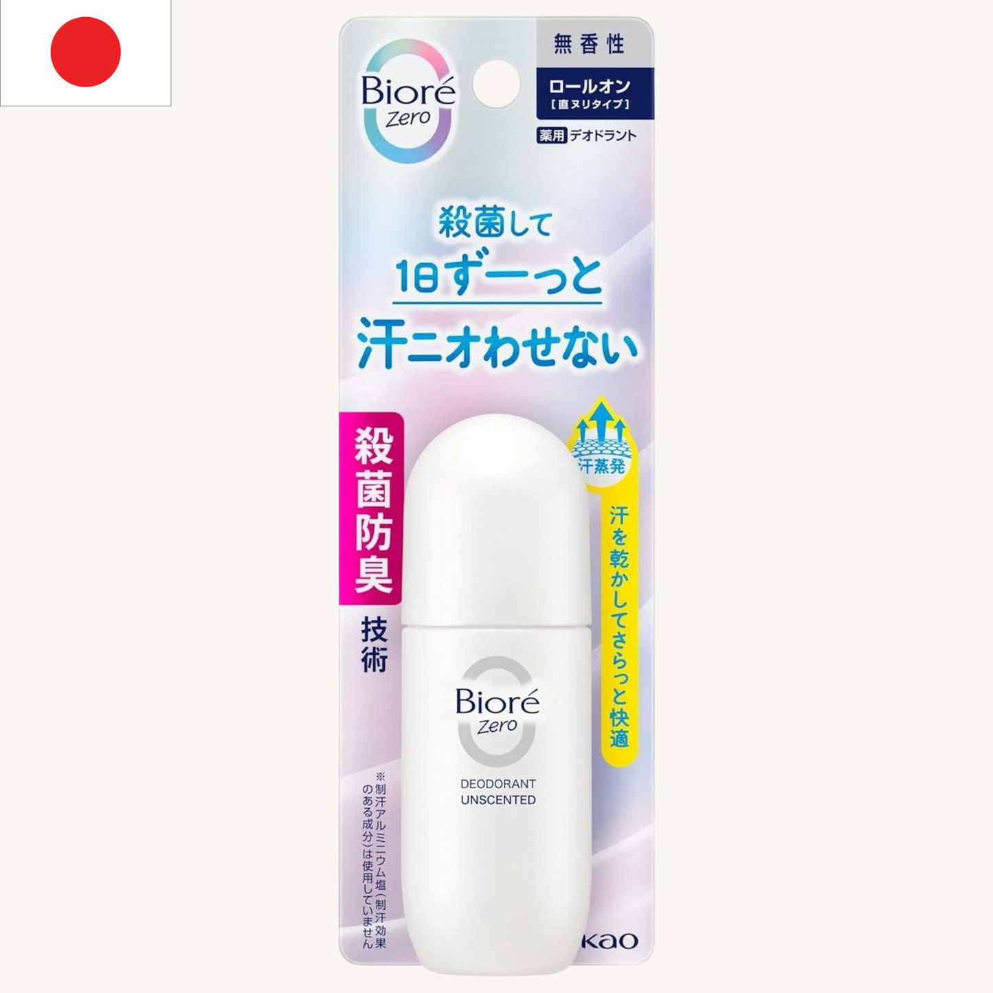 Biore - Deodorant Z Roll-On Unscented (40ml)
