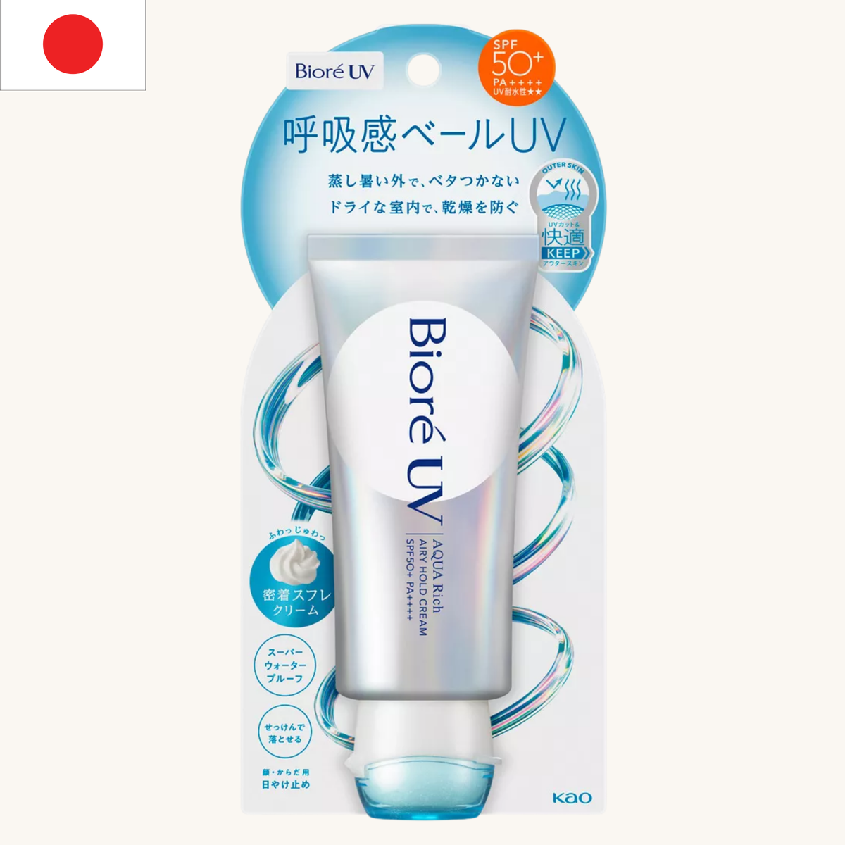 Biore - UV Aqua Rich Airy Hold Cream SPF50+ PA++++ (70g)