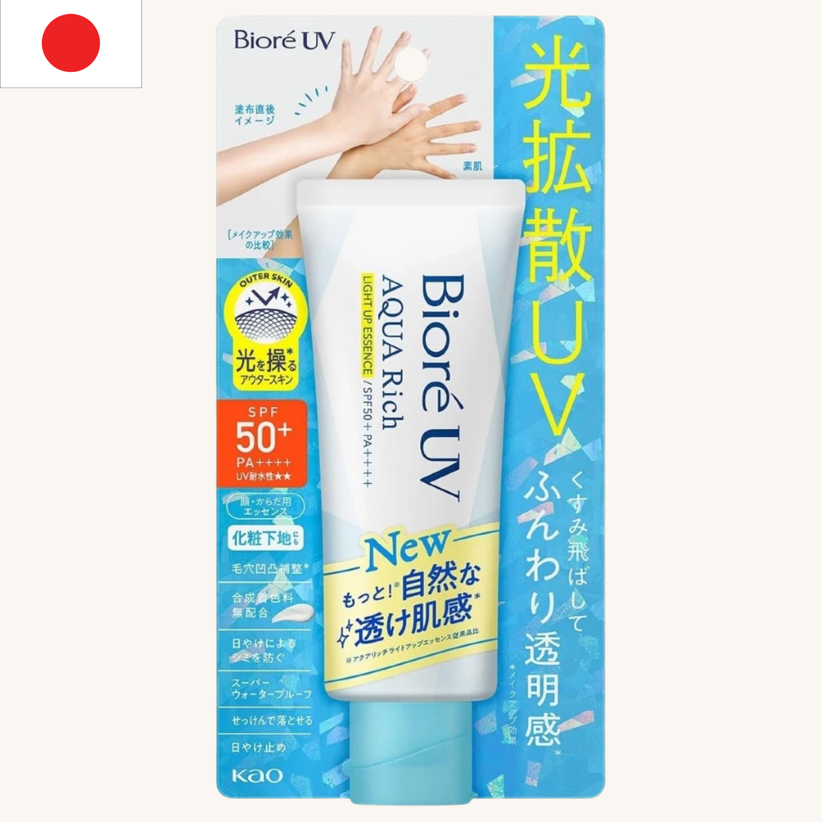 Biore - UV Aqua Rich Light Up Essence SPF50+ PA++++ (70g)