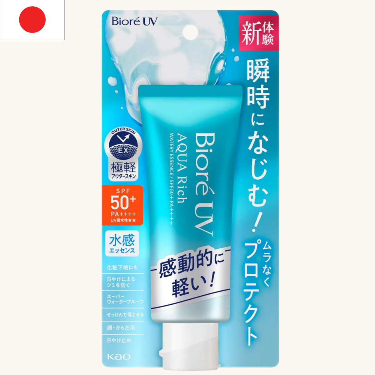 Biore - UV Aqua Rich Watery Essence SPF50+ PA++++ (70g)