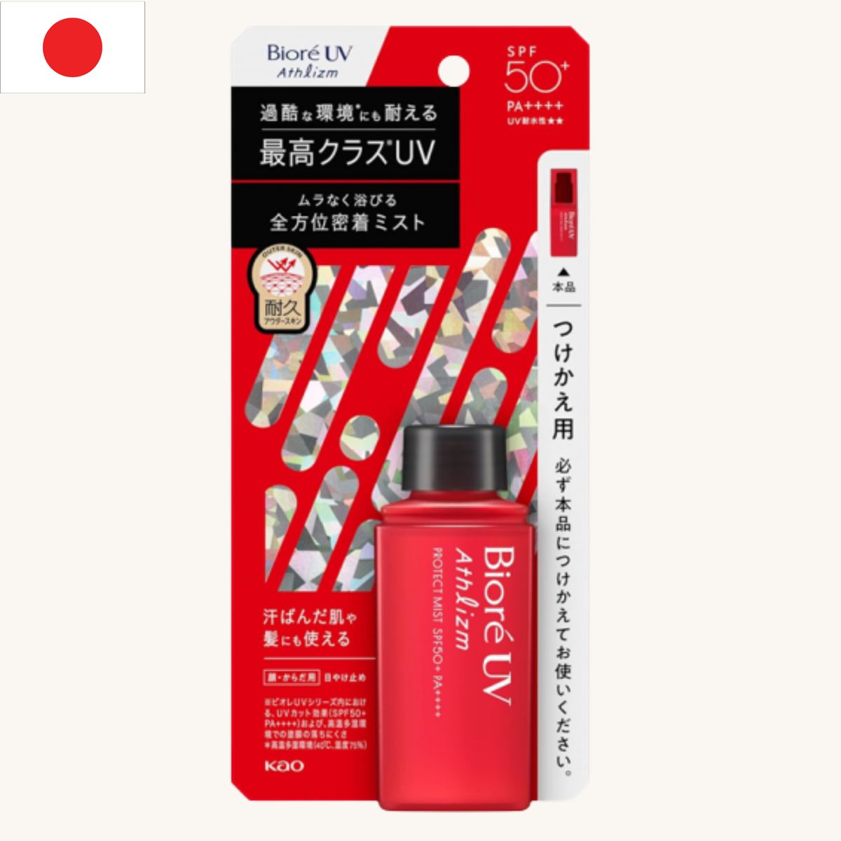 Biore - UV Athlizm Protect Mist SPF50+ PA++++ Refill (70ml)