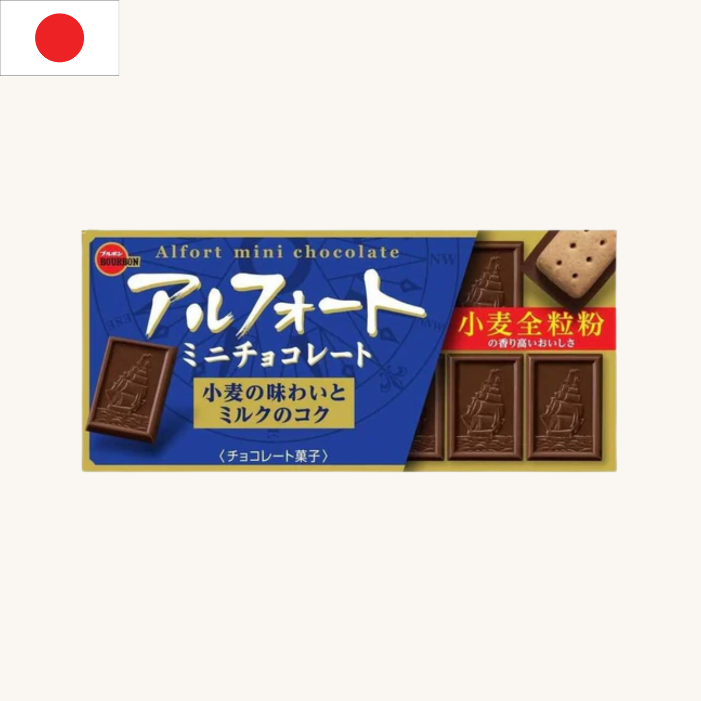 Bourbon - Alfort Mini Chocolates
