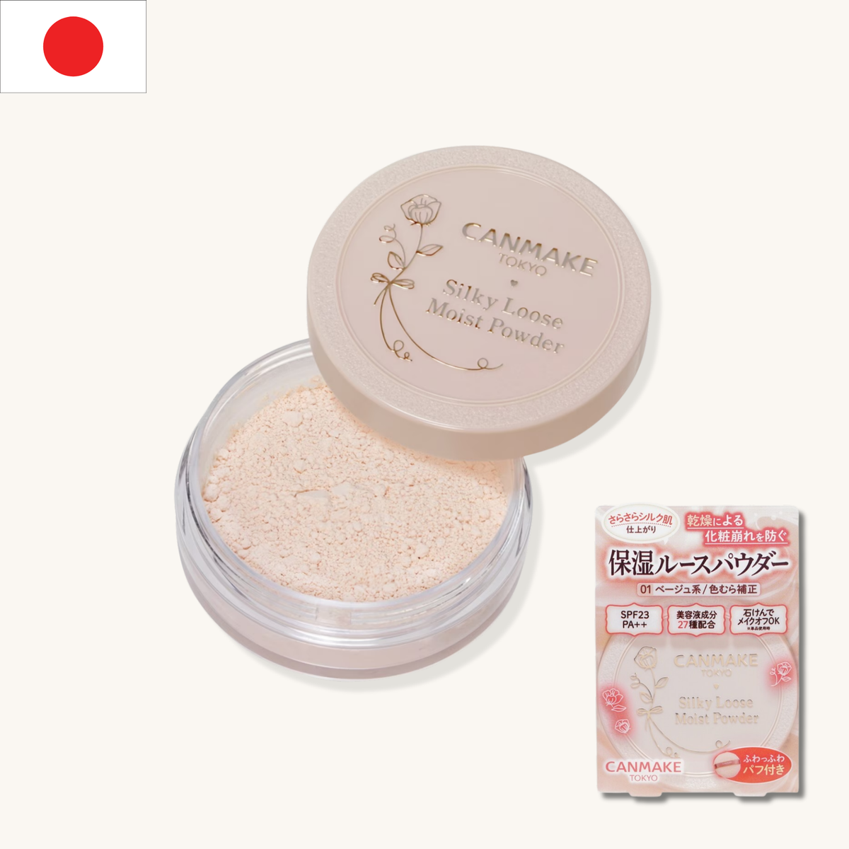 Canmake - Silky Loose Moist Powder Silky Beige (6g)