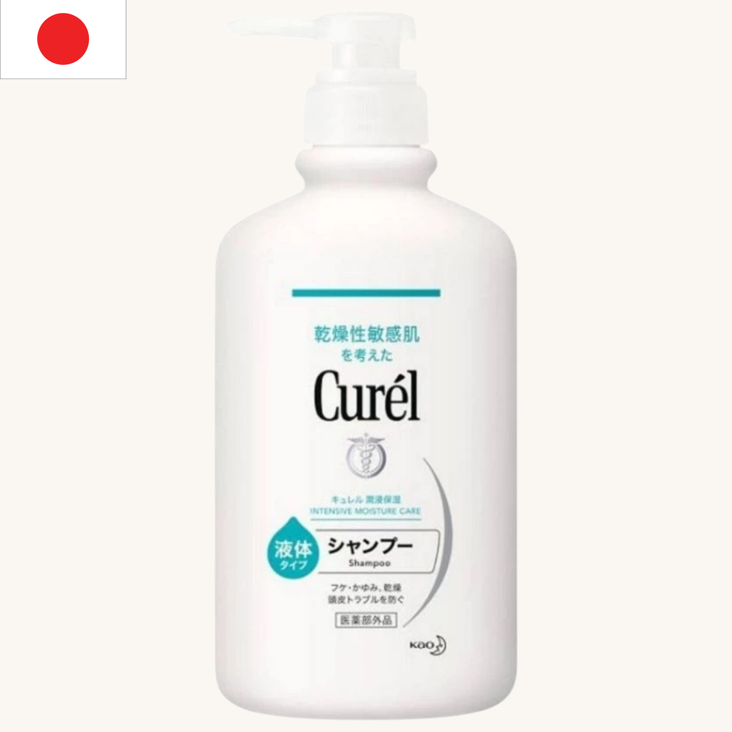 Curel - Intensive Moisture Care Shampoo (420ml)