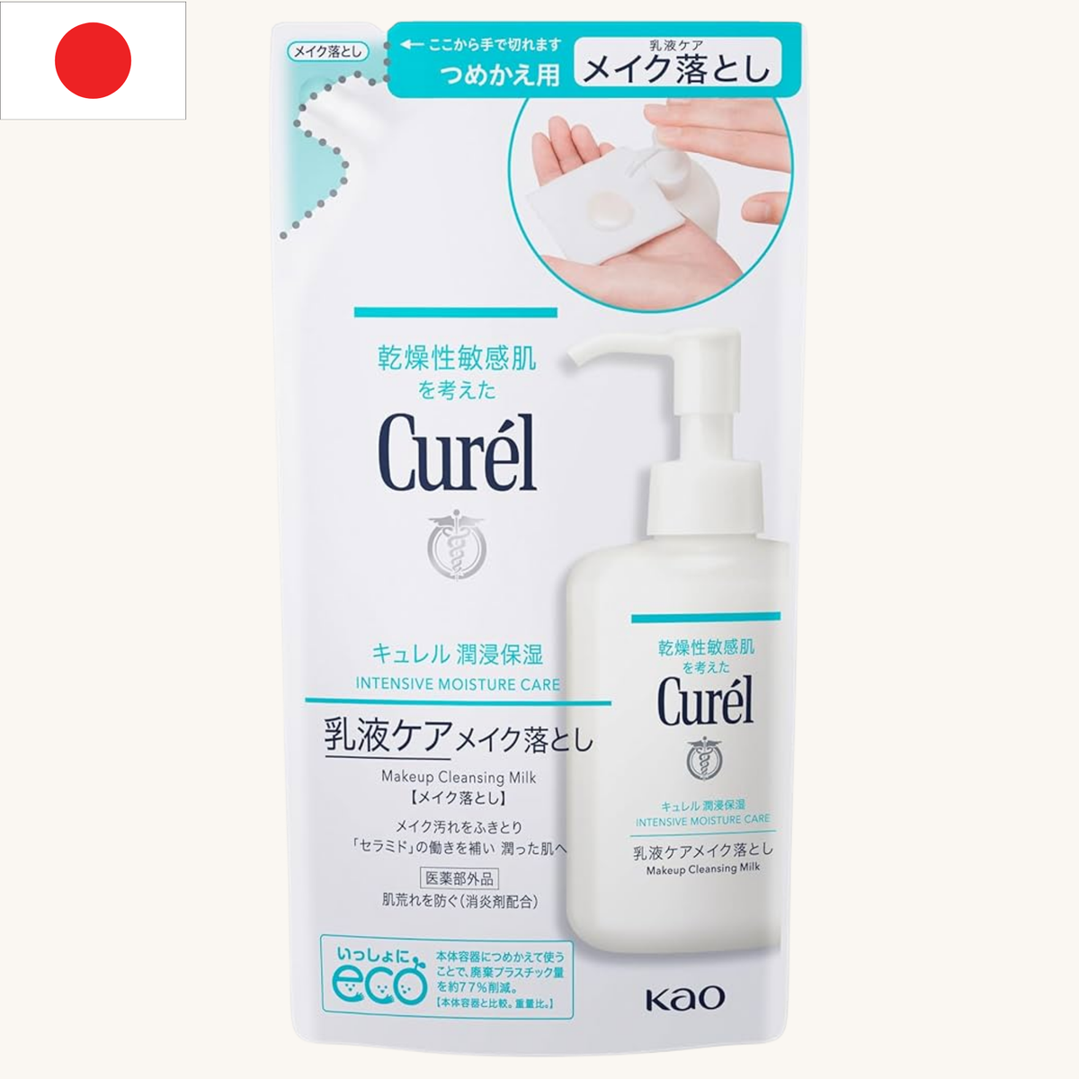 Curel - Moisturizing Lotion Care Makeup Remover Refill (180ml)