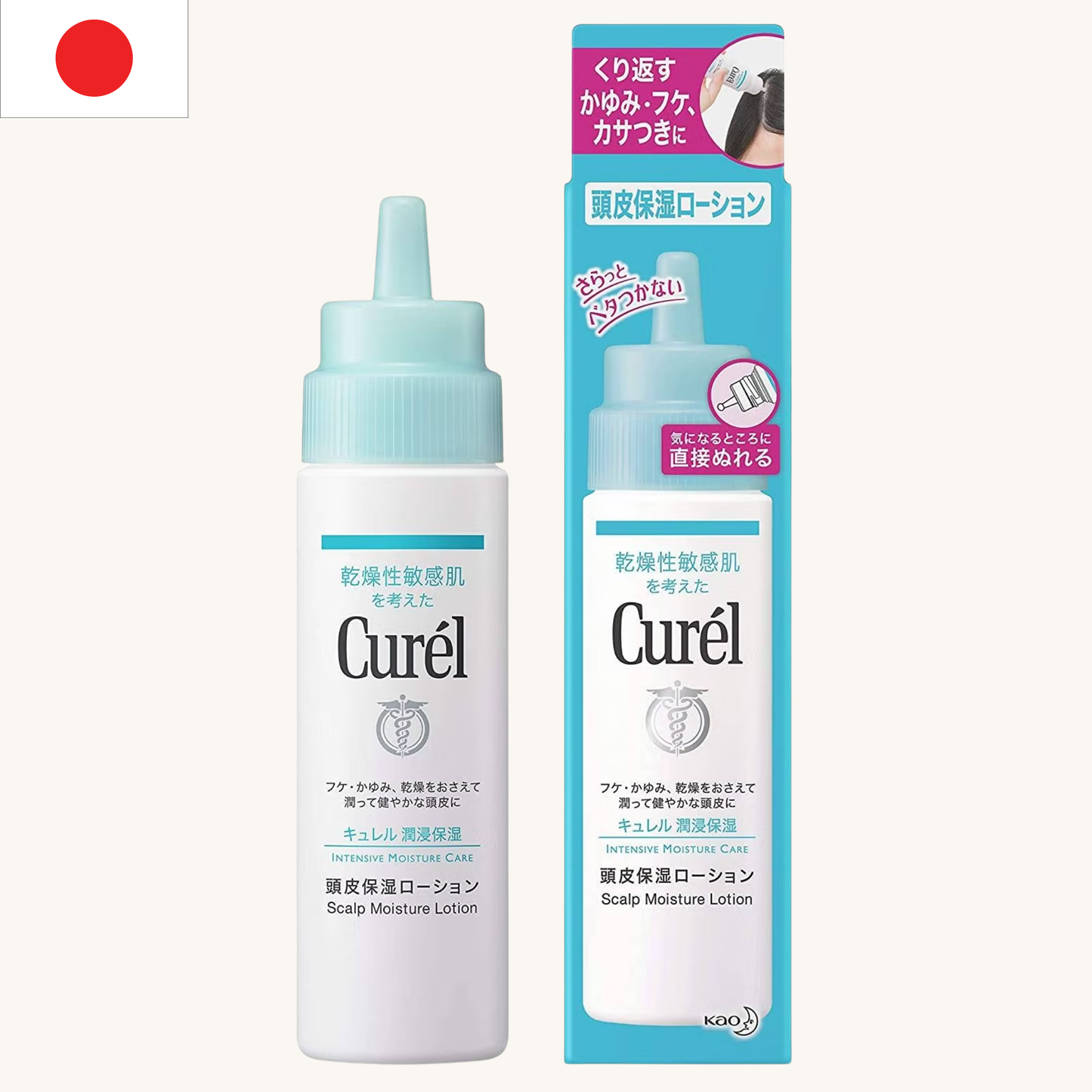Curel - Scalp Moisture Lotion (120ml)