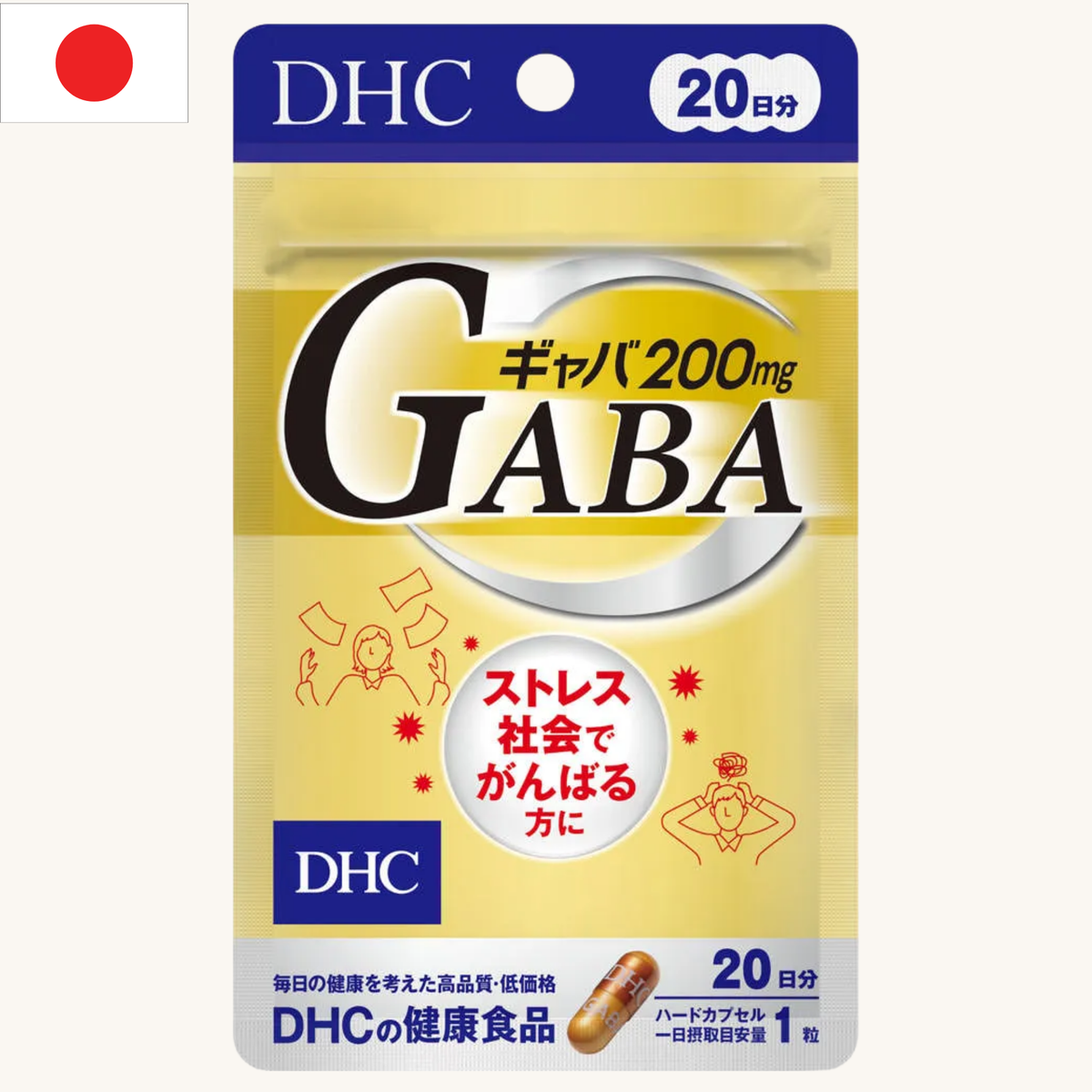 DHC - GABA 20 Days Supply (20 tablets)