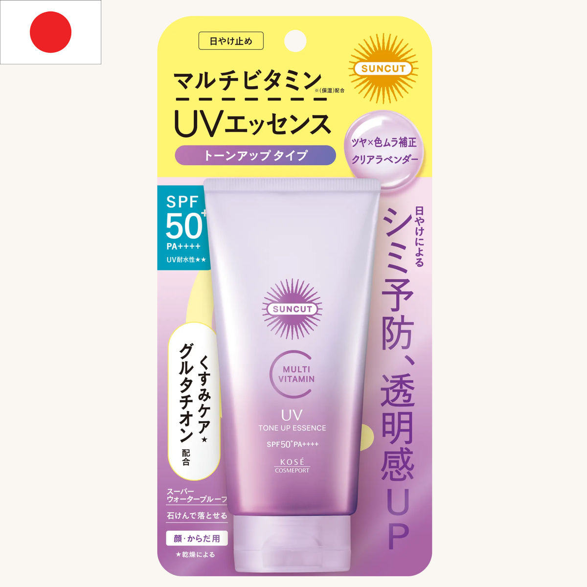 Kose - Suncut Multi Vitamin UV Tone Up Essence SPF50+ PA++++ (80g)