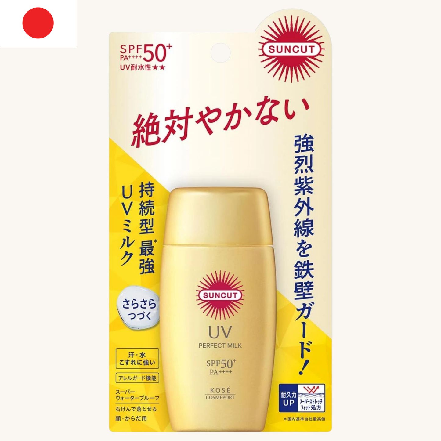 Kose - Suncut UV Perfect Milk SPF50+ PA++++ (50ml)