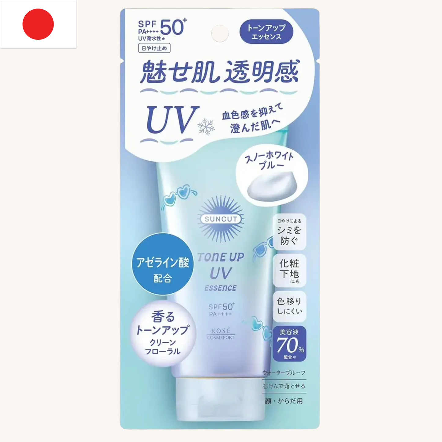 Kose - Suncut UV Tone Up Essence SPF50+ PA++++ Snow White Blue (80g)