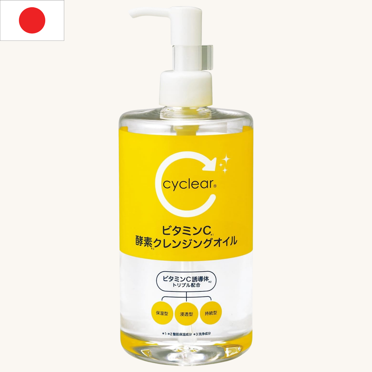 Kumano Cosme - Cyclear Vitamin C Enzyme Cleansing Oil (400ml)