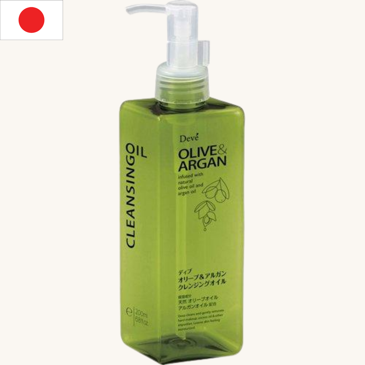 Kumano Cosme - Deve Olive & Argan Cleansing Oil (200ml)