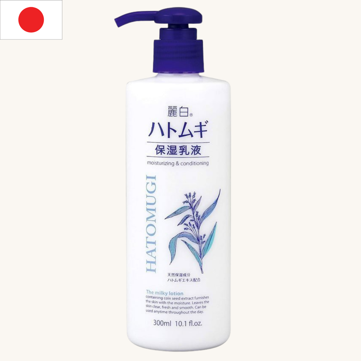 Kumano Cosme - Reihaku Hatomugi Moisturizing & Conditioning Milky Lotion (300ml)