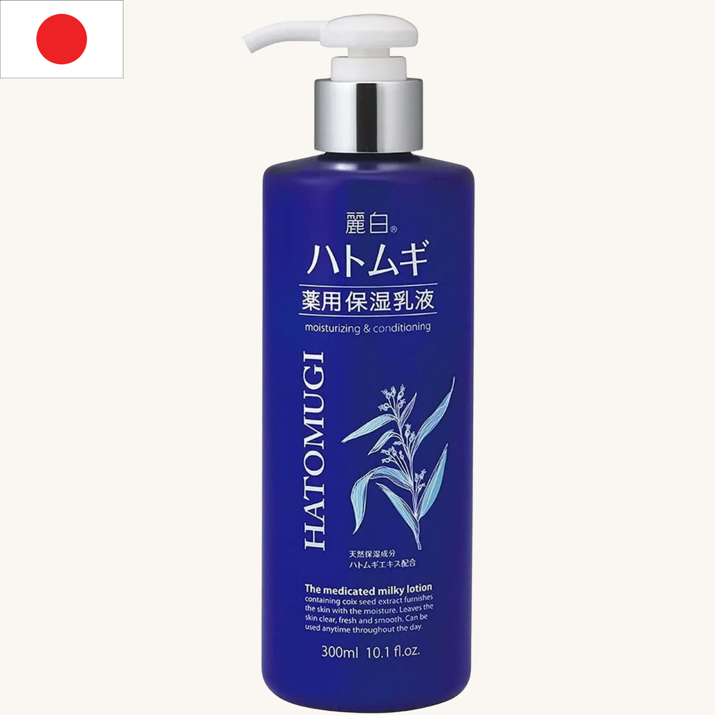 Kumano Cosme - Reihaku Hatomugi Moisturizing & Conditioning The Medicated Milky Lotion (300ml)