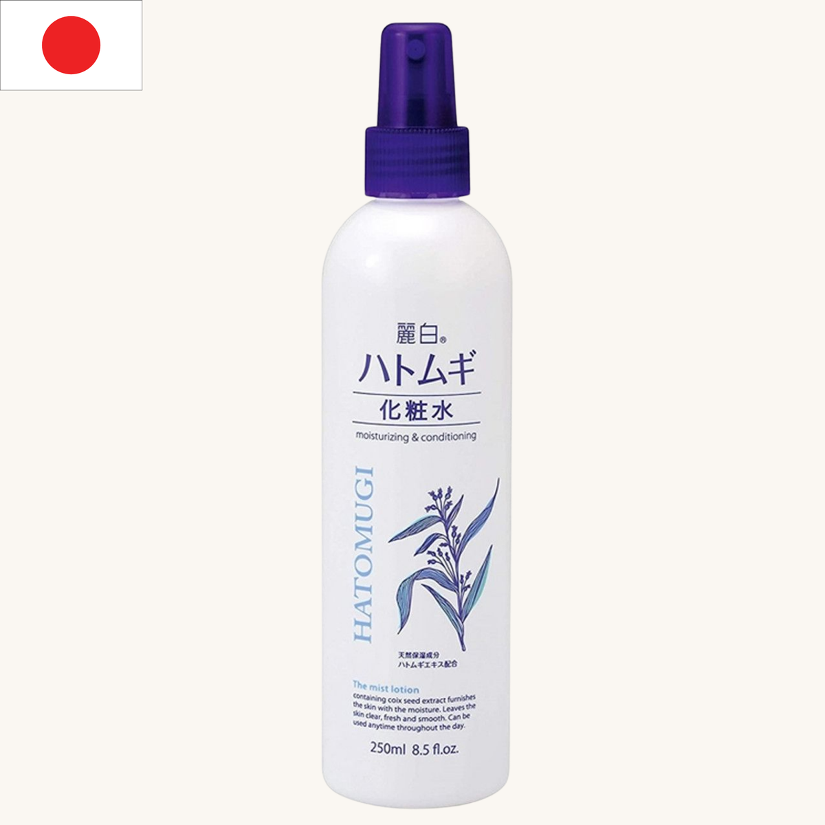 Kumano Cosme - Reihaku Hatomugi The Mist Lotion (250ml)