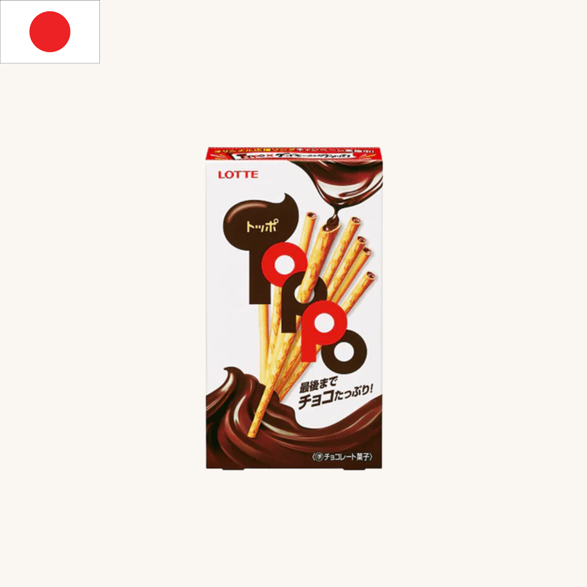 Lotte - Toppo Chocolate Pretzel Stick