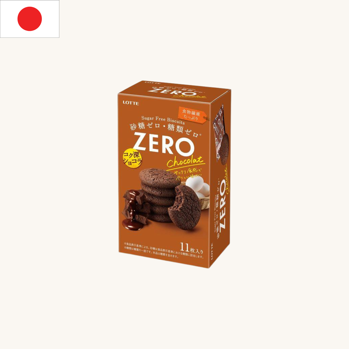 Lotte - Zero Sugar Free Biscuits Chocolate