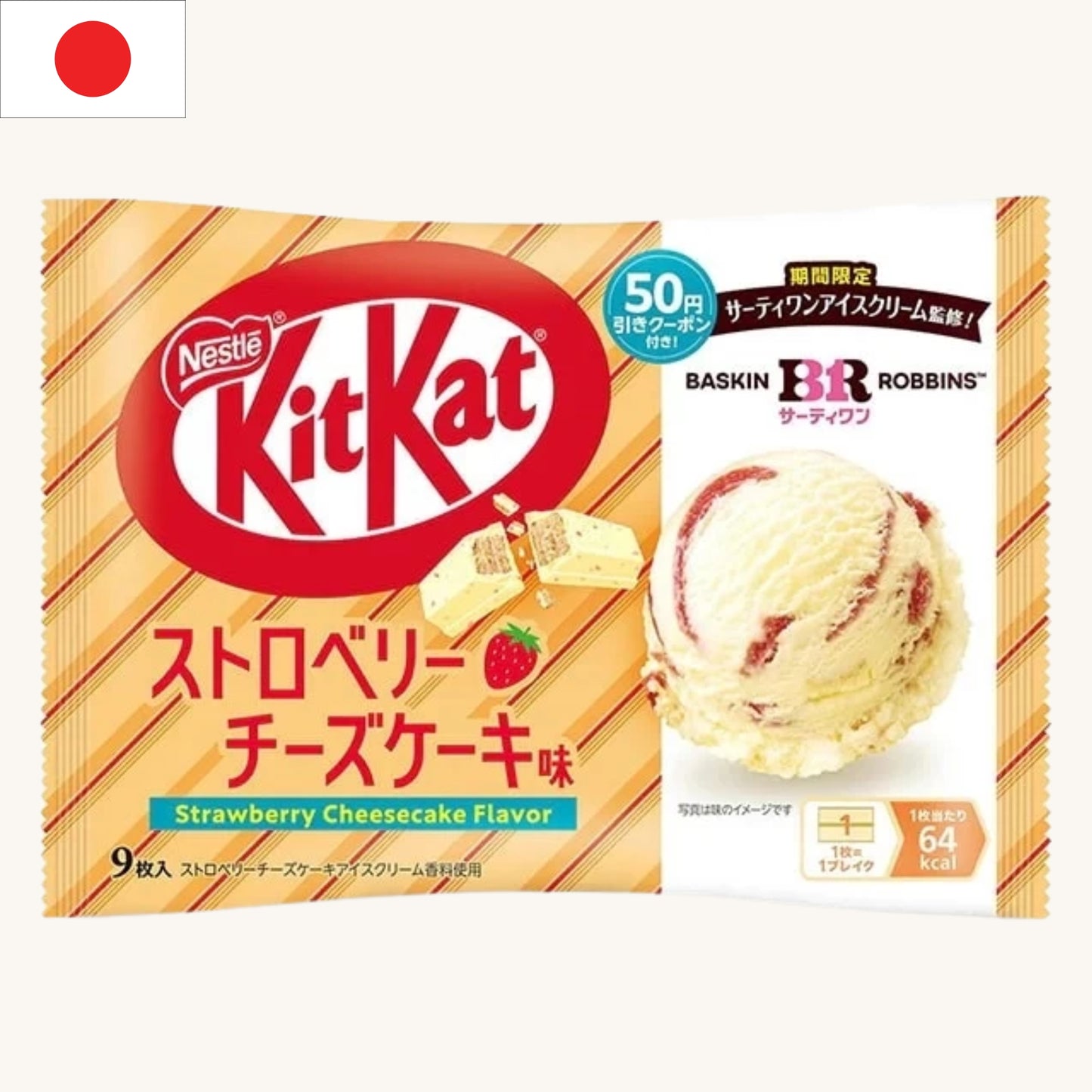 Nestle - KitKat Baskin-Robbins Strawberry Cheesecake (9pcs)