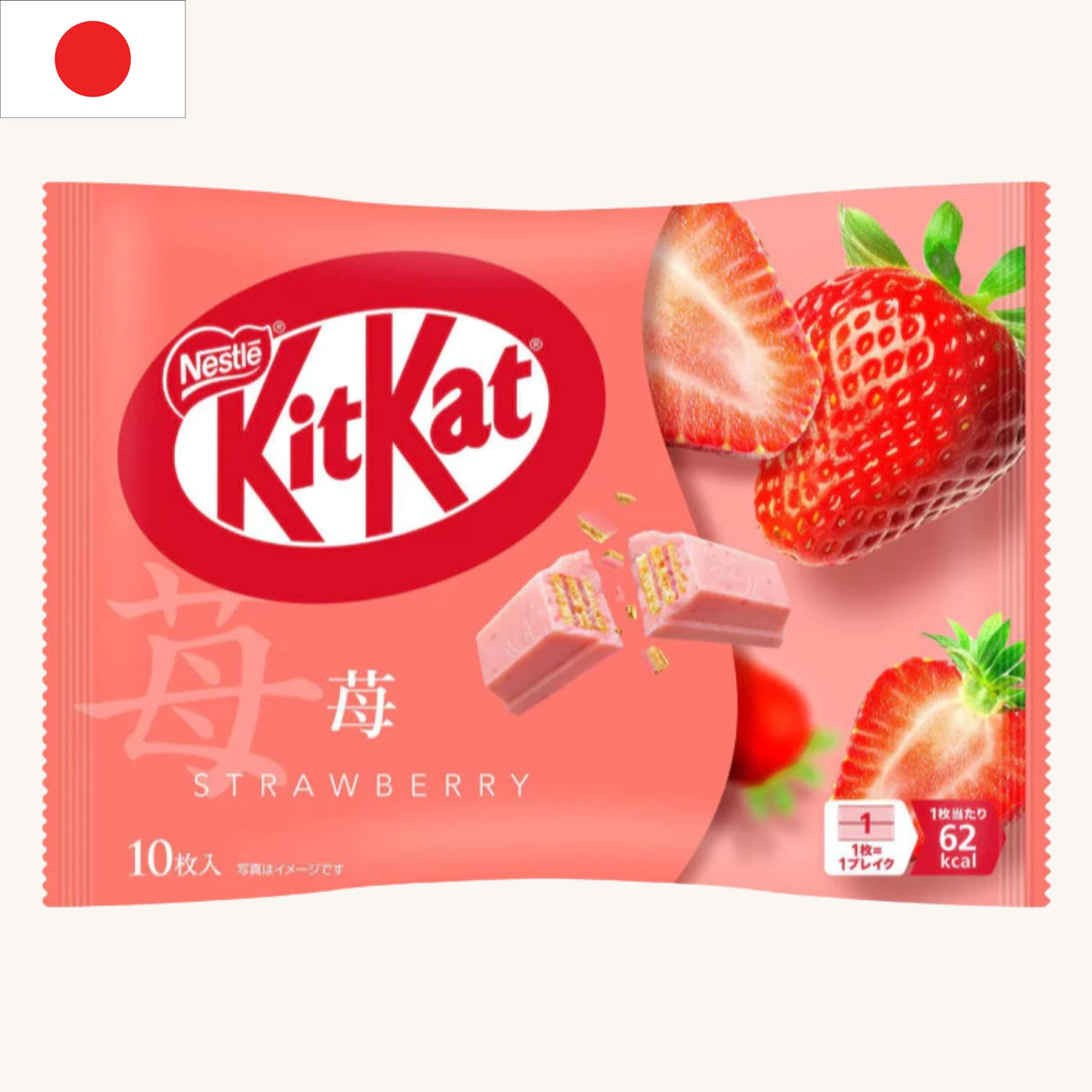 Nestle - KitKat Strawberry Bar (10pcs)