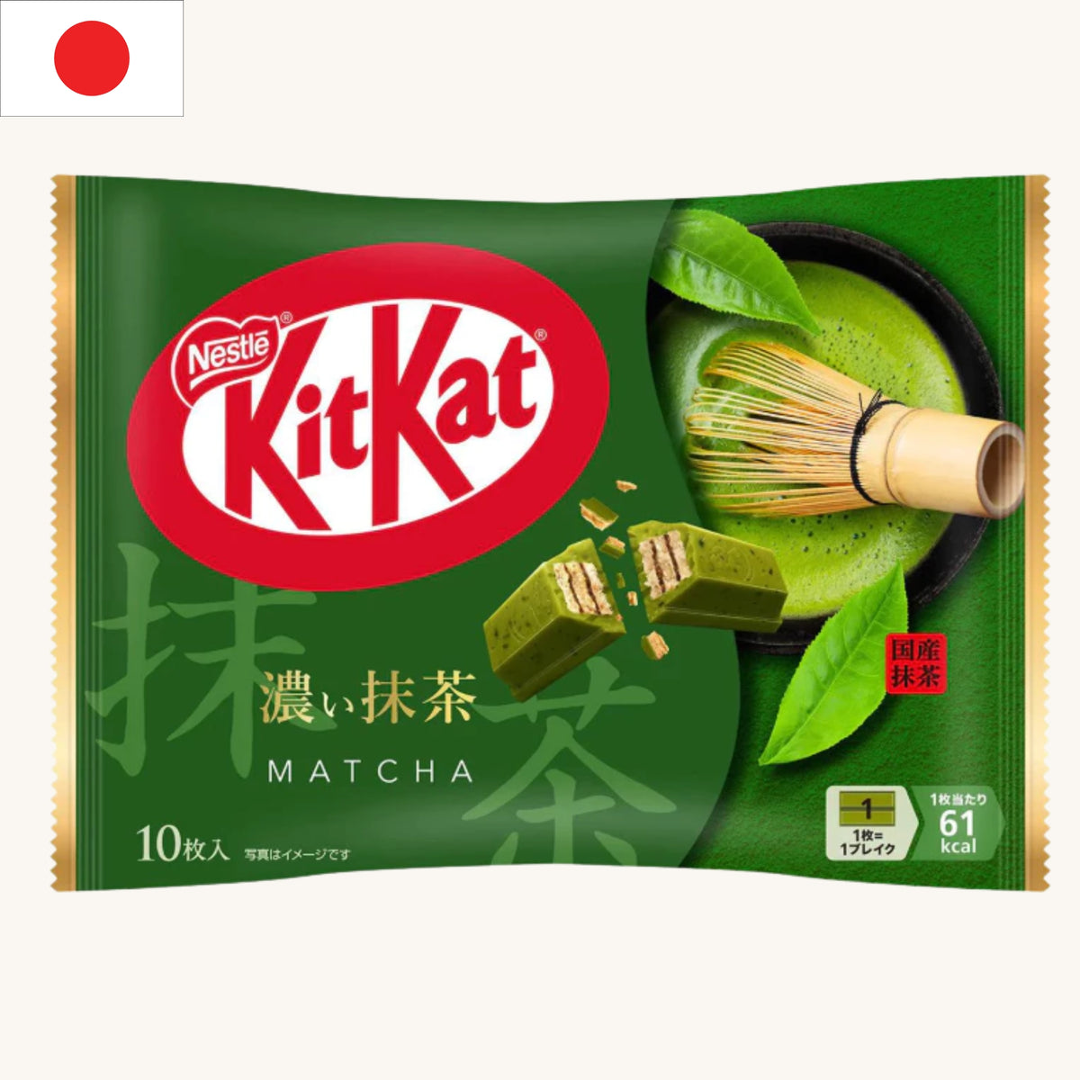 Nestle - KitKat Matcha Bar (10pcs)