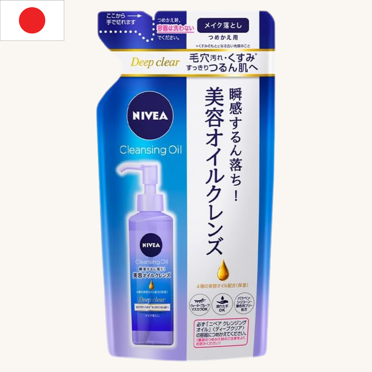 Nivea Japan - Cleansing Oil Deep Clear Refill - 170ml