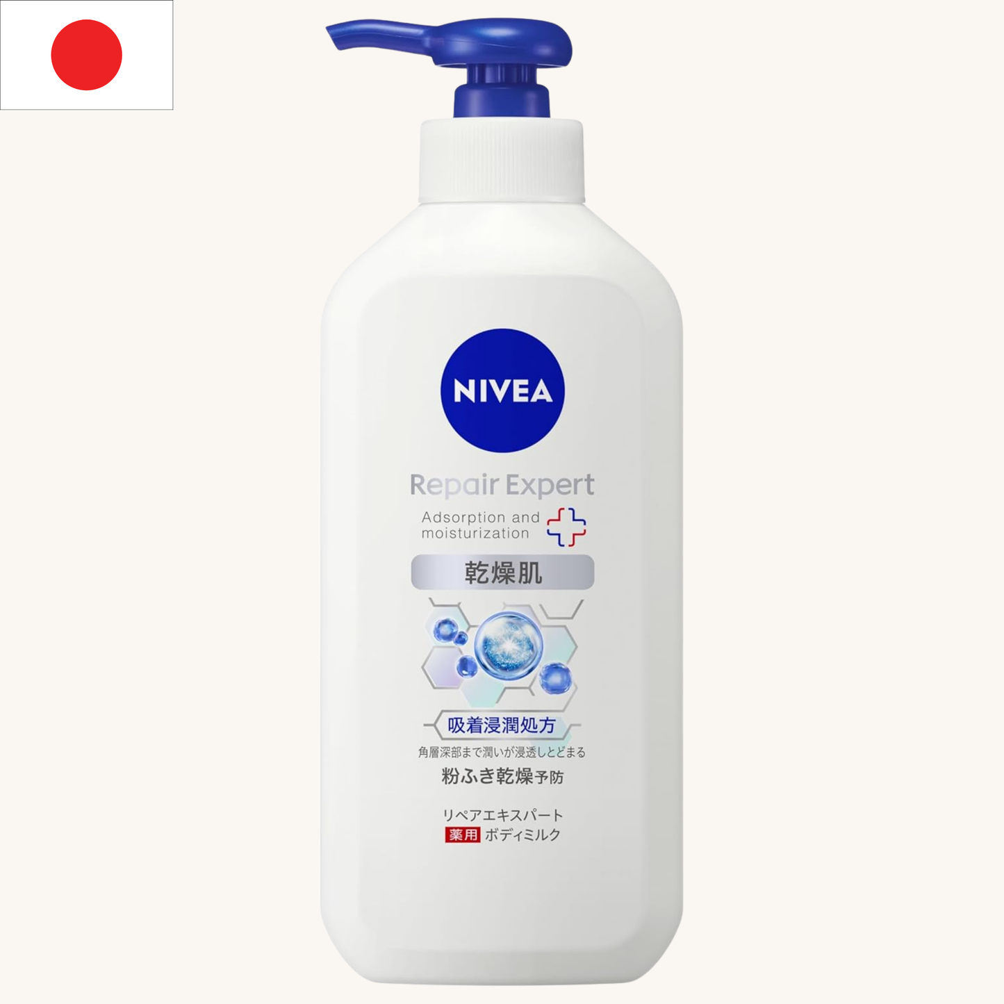 Nivea Japan - Repair Expert Medicated Body Milk for Dry Skin (350ml)