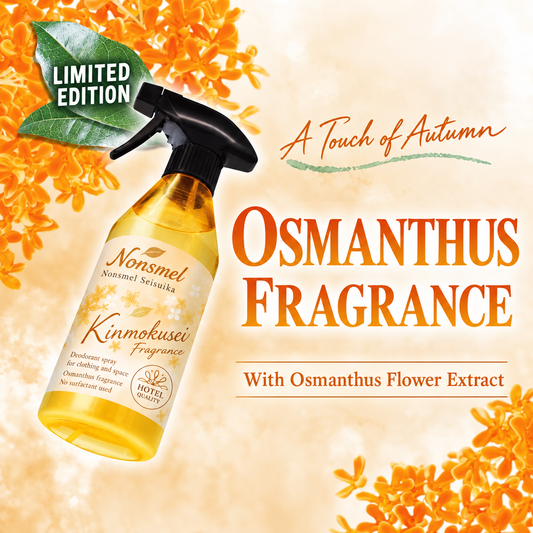 Nonsmel Seisuka - Antibacterial Room Deodorizer Spray Kinmokusei Scent (400ml)