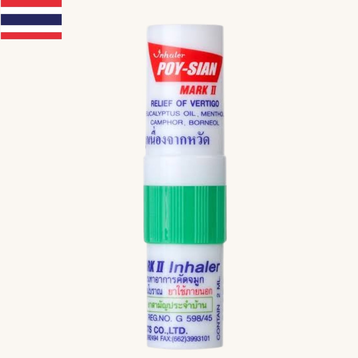 Poy Sian - Nasal Inhaler