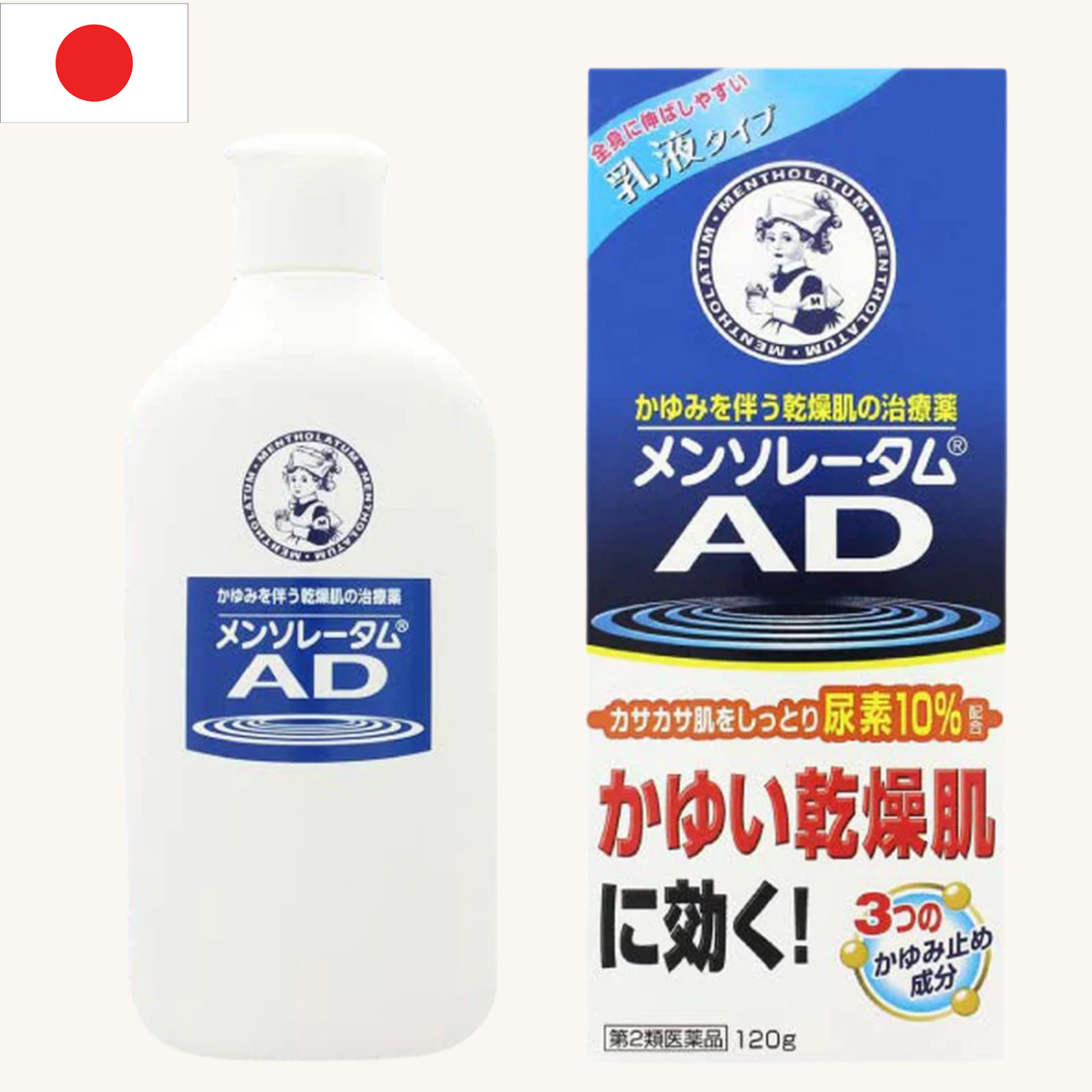 Rohto Mentholatum - AD Emulsion B Treatment (120g)