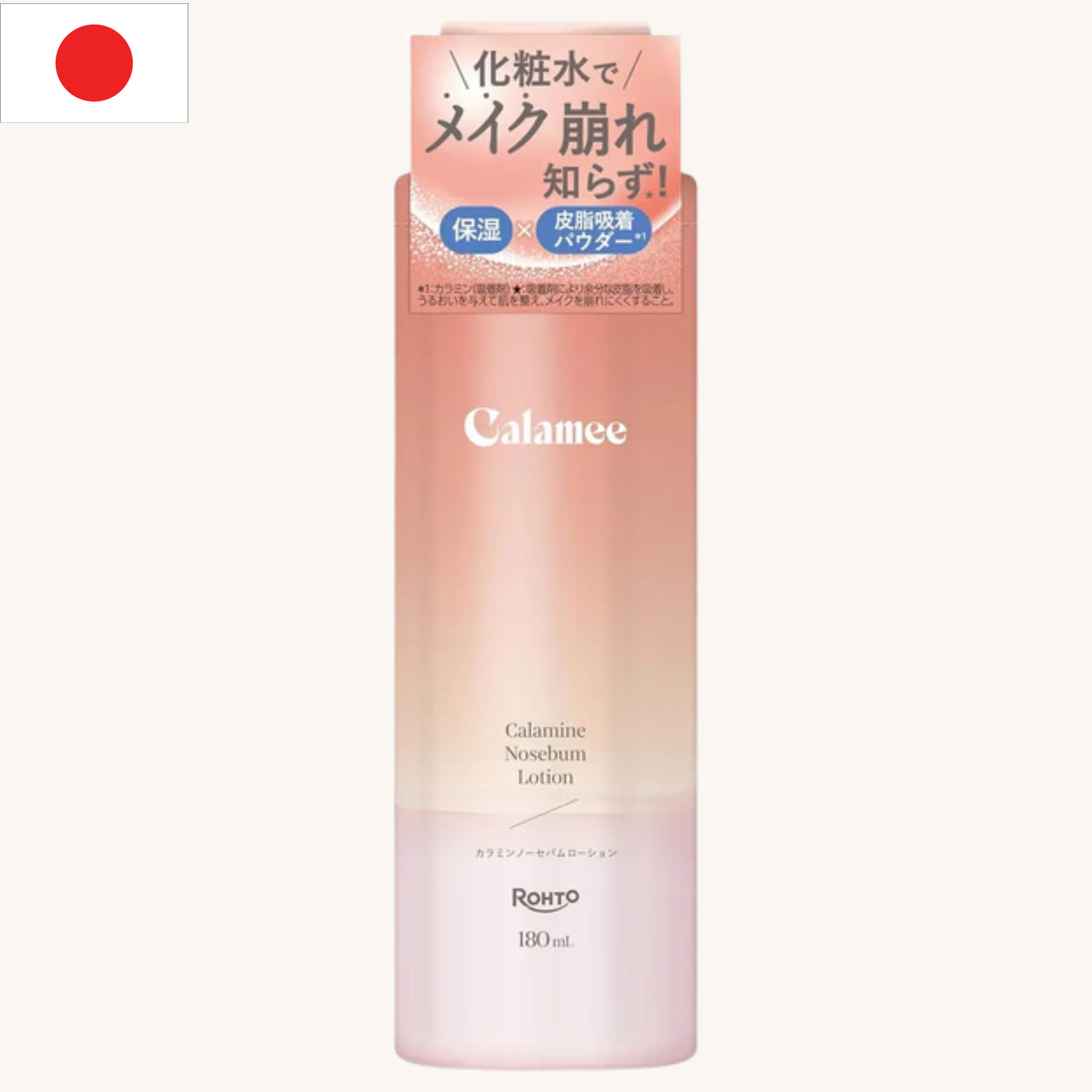 Rohto Mentholatum - Calamee Calamine Nosebum Lotion (180ml)