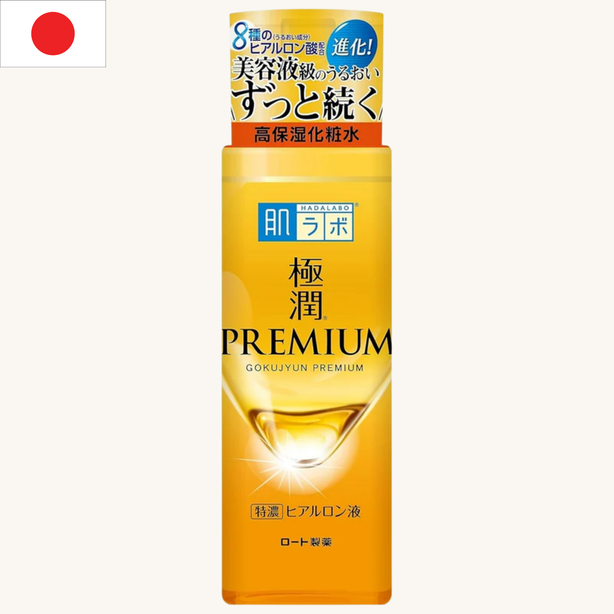 Rohto Mentholatum - Hada Labo Gokujyun Premium Lotion (170ml)