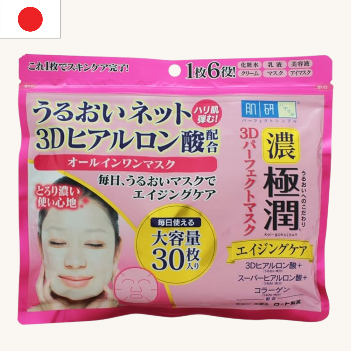 Rohto Mentholatum - Hada Labo Koi-Gokujyun 3D Hyaluronic Acid Perfect Mask (30PCS)