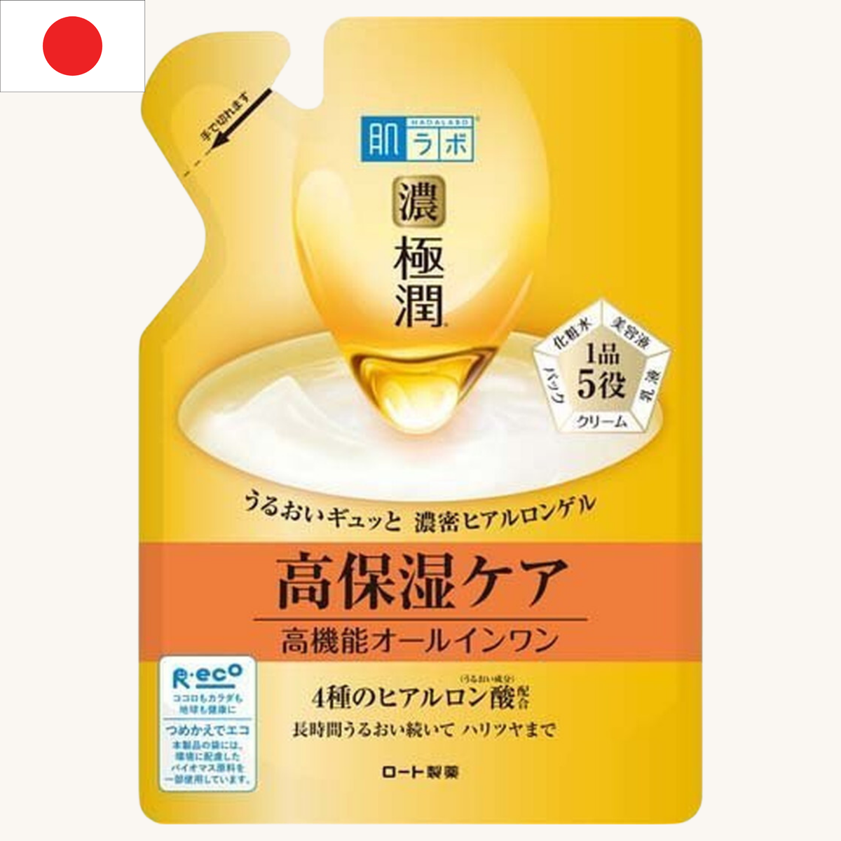 Rohto Mentholatum - Hada Labo Koi-Gokujyun High Moisturizing Perfect Gel Refill (80g)