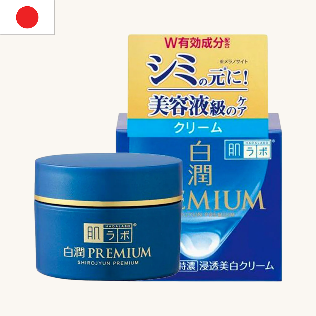 Rohto Mentholatum - Hada Labo Shirojyun Premium Deep Whitening Cream (50g)