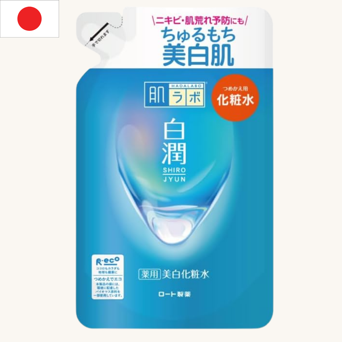 Rohto Mentholatum - Hada Labo Shirojyun Whitening Lotion Refill Light (170ml)