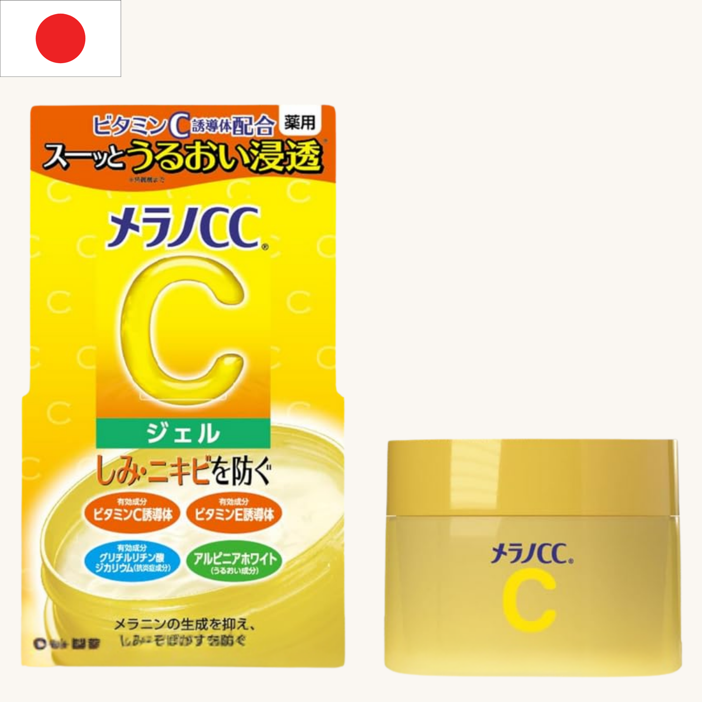 Rohto Mentholatum - Melano CC Brightening Gel (100g)