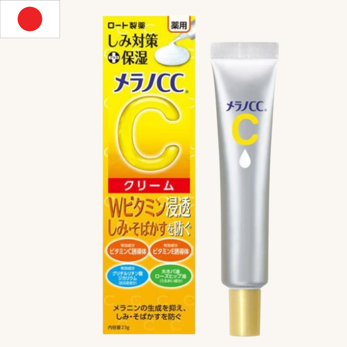 Rohto Mentholatum - Melano CC Brightening Vitamin C Moisturizing Cream (23g)