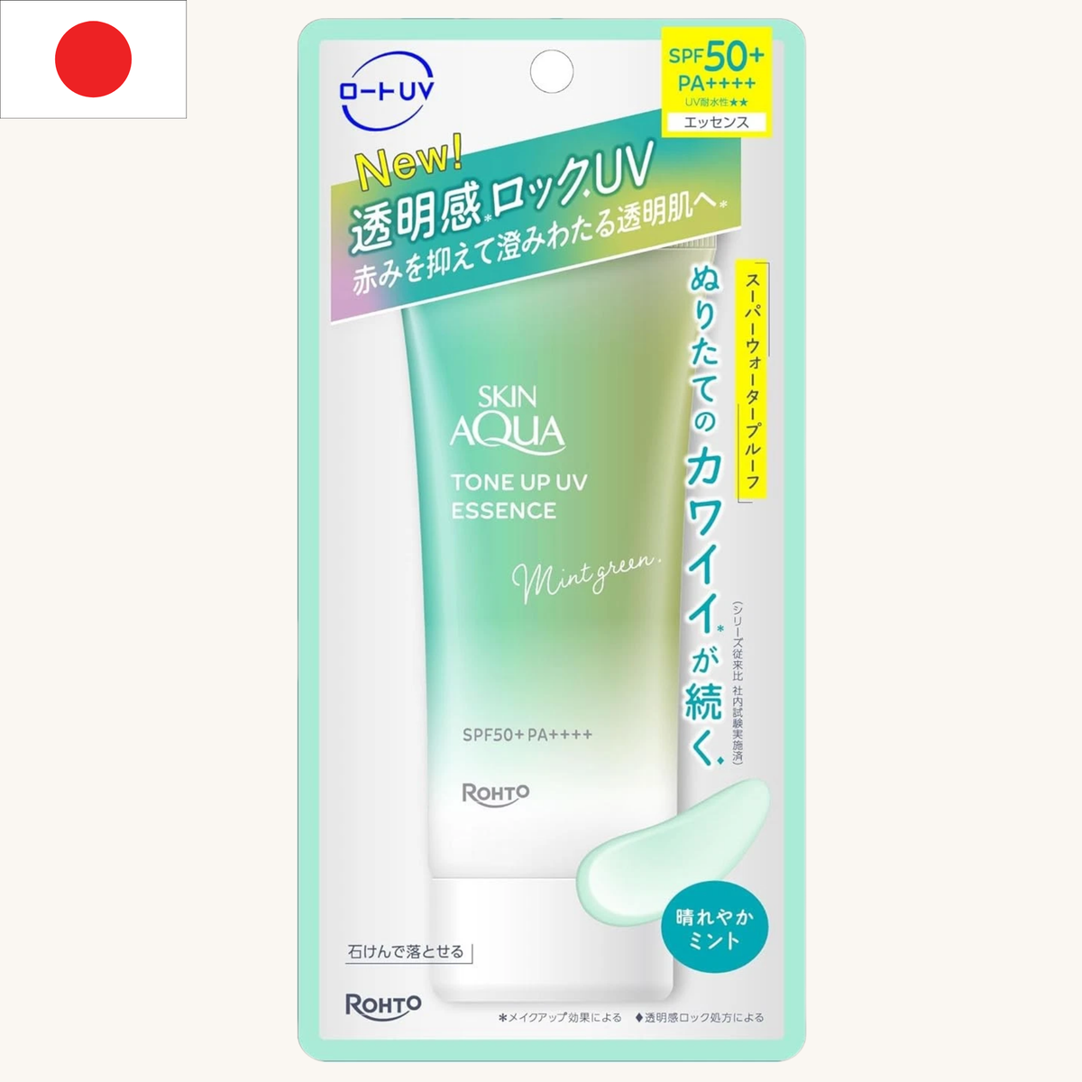 Rohto Mentholatum - Skin Aqua Tone Up UV Essence SPF50+ PA++++ Mint Green (70g)