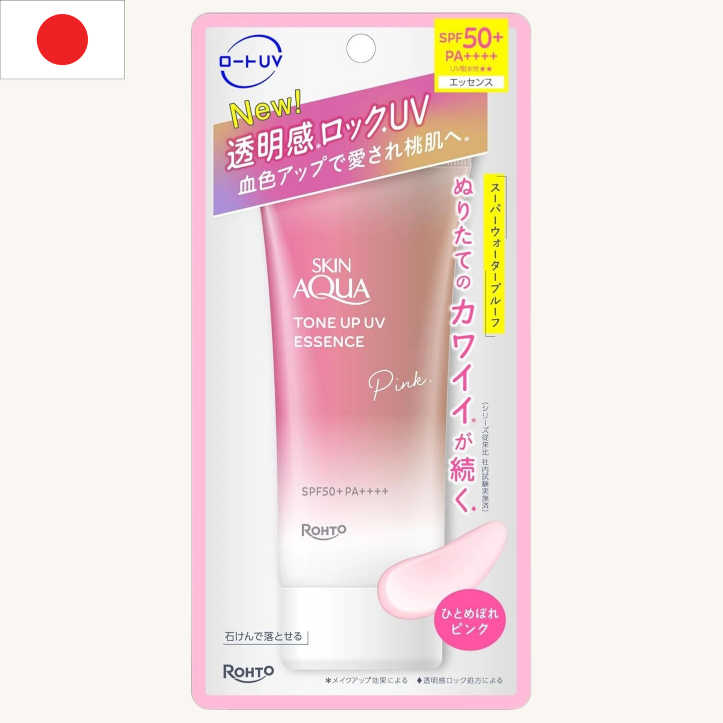 Rohto Mentholatum - Skin Aqua Tone Up UV Essence SPF50+ PA++++ Pink (70g)