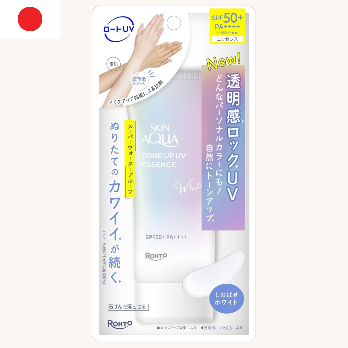 Rohto Mentholatum - Skin Aqua Tone Up UV Essence SPF50+ PA++++ White (70g)