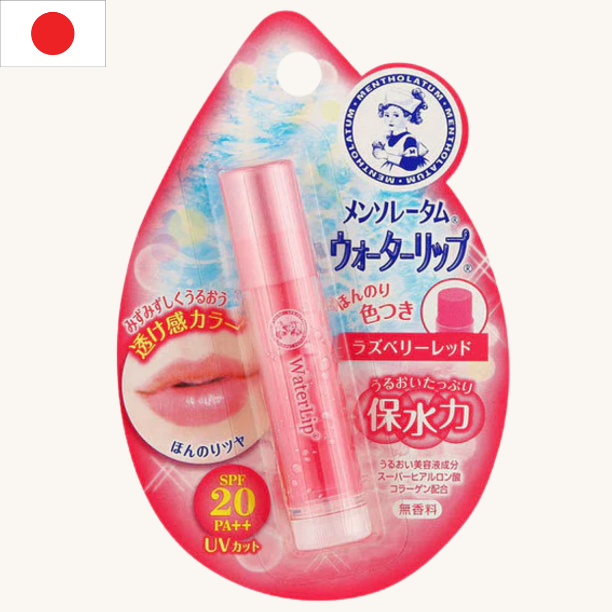 Rohto Mentholatum - Water Lip Balm SPF20 PA++ Raspberry Red (4.5g)