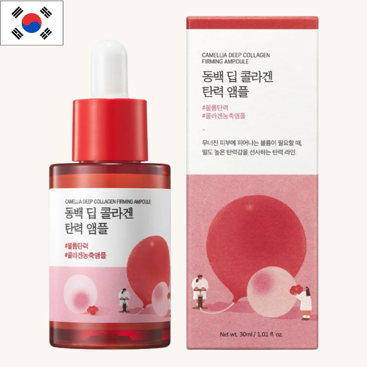 Round Lab - Camellia Deep Collagen Firming Ampoule (30ml)