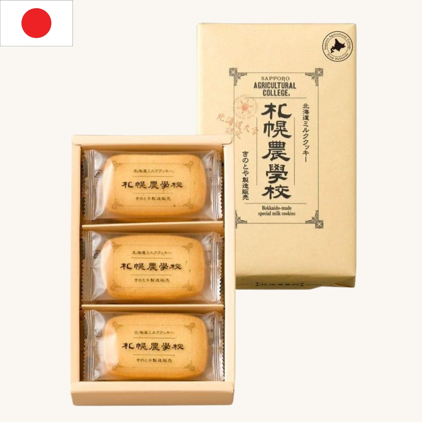 Sapporo - Nogakko Agricultural College Hokkaido Milk Biscuits (12pcs)