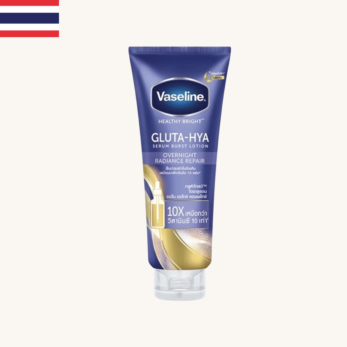 Vaseline - Gluta Hya Serum Burst Lotion Overnight Radiance Repair (290ml)
