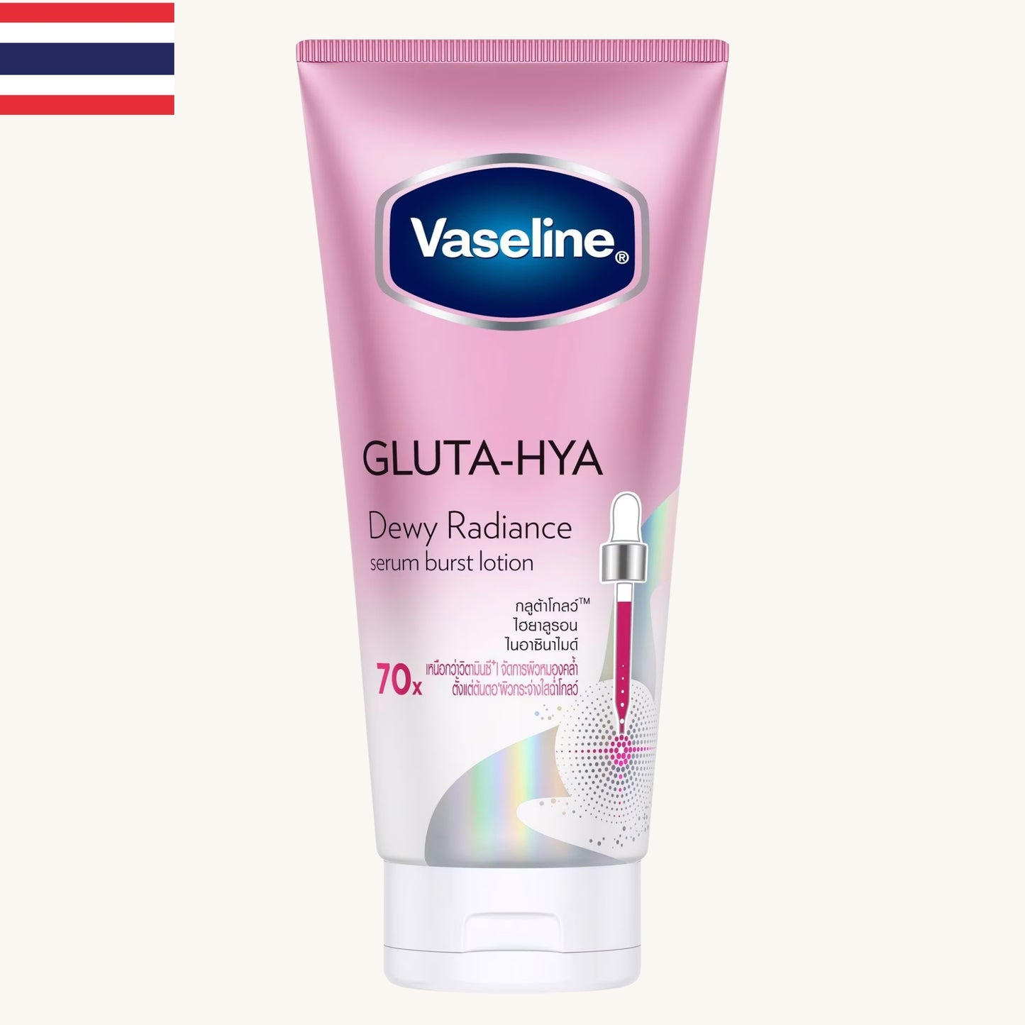 Vaseline - Gluta Hya Serum Burst Lotion Dewy Radiance (300ml)
