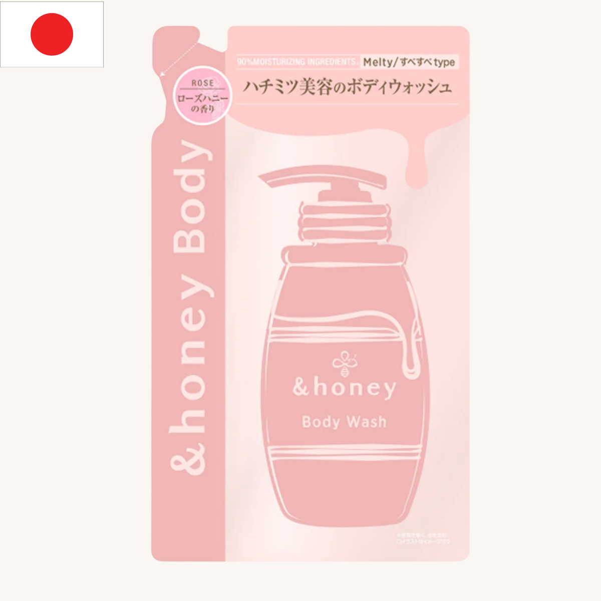 Vicrea - & honey Melty Body Wash Refill (440ml)