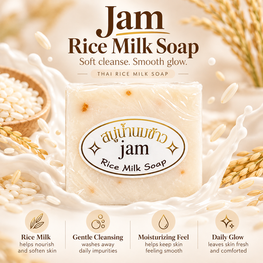 Jam - Thai Rice Milk Soap (1x65g)