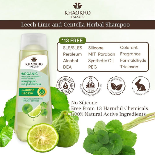 Khaokho - Anti Hair Loss Leech Lime & Centella Herbal Shampoo (280ml)