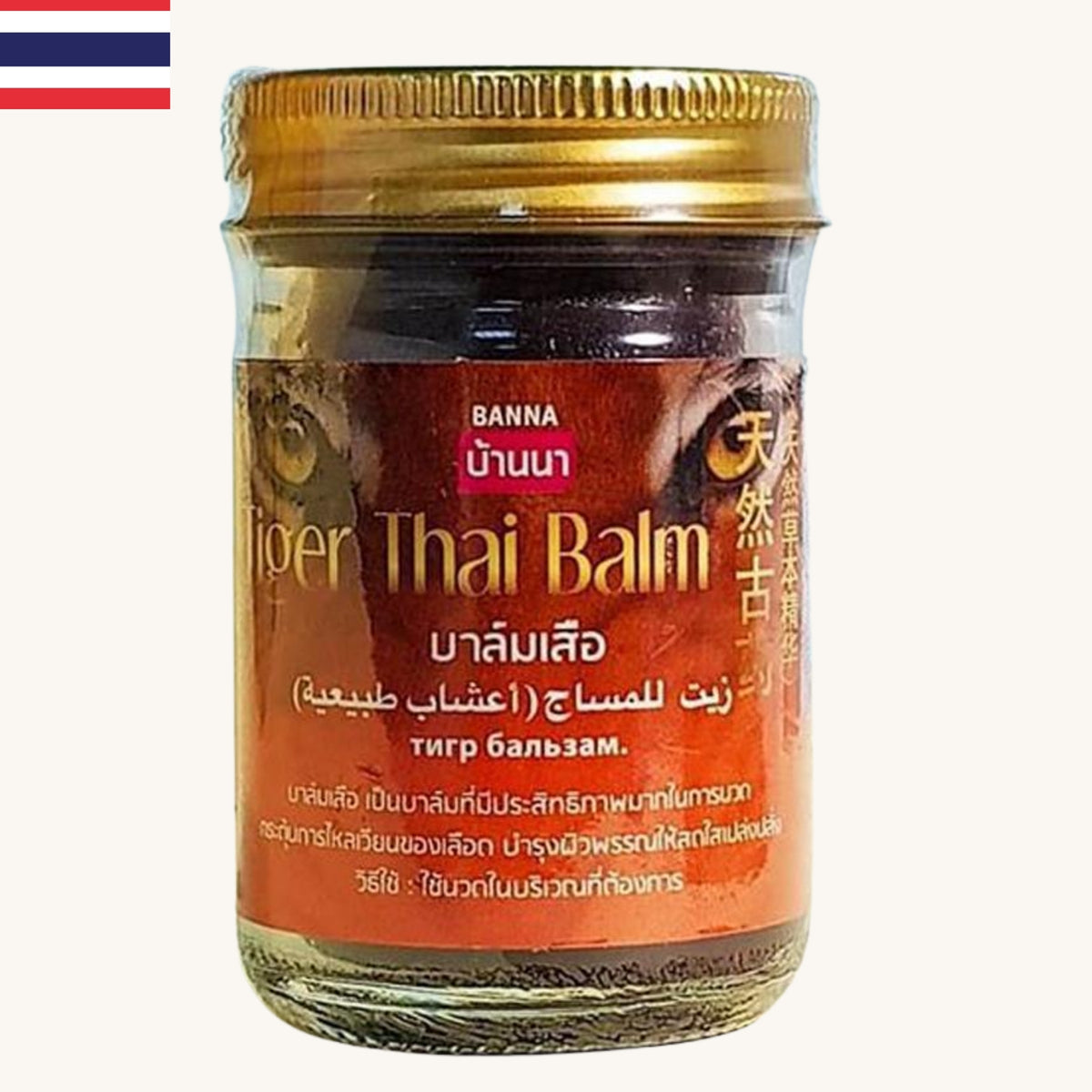 Banna - Tiger Thai Balm (50g)